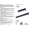 Соединитель - Т NOVOTECH RATIO для модульной системы NV-135034