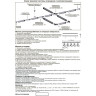 Соединитель внешний NOVOTECH NV-135005