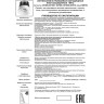 Спот NOVOTECH METIS LED встраиваемый 357587 NV-357587
