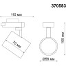 Светильник NOVOTECH GUSTO трековый NV-370583