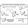 Светильник NOVOTECH SEALS LED трековый NV-357543