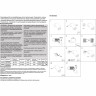 Уличный потолочный светильник NOVOTECH KAIMAS 358289 NV-358289